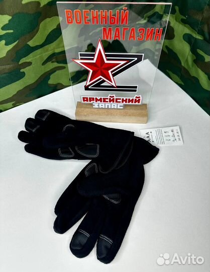 Перчатки флисовые с молнией