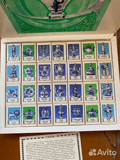 Спички СССР