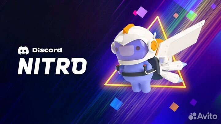 Discord nitro