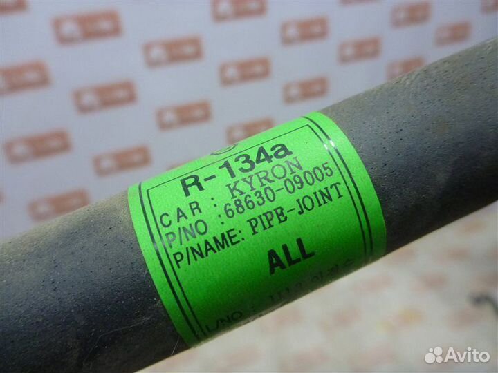 Трубка кондиционера Ssangyong Kyron DJ G23D-005