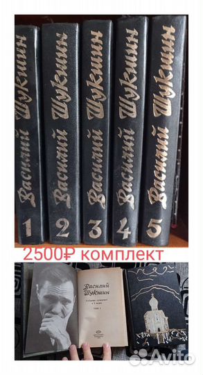 Книги комплектом, все тома