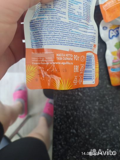 Фруктовое пюре агуша пауч