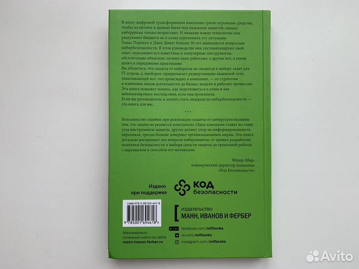 Книга новая