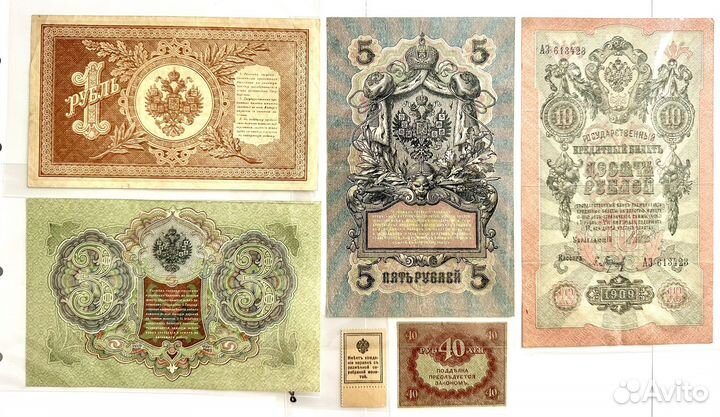 Банкноты в коллекцию