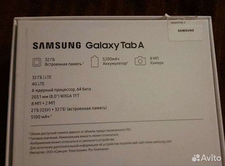 Samsung galaxy tab a 8.0