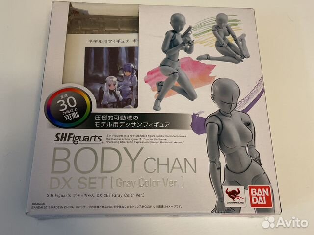 Body chan фигура для рисования