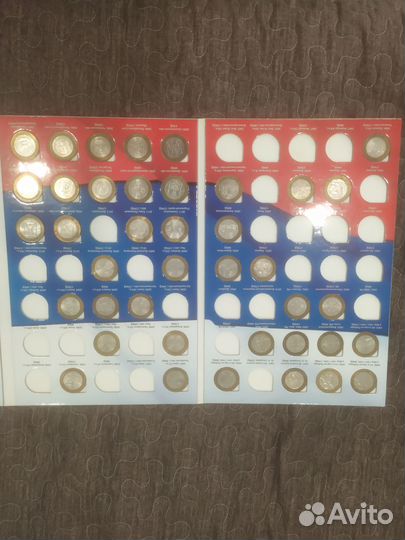 Памятные Десятирублевые монеты россии