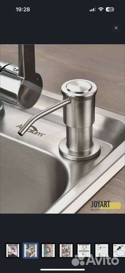 Насос дозатор для жидкости встраиваемый