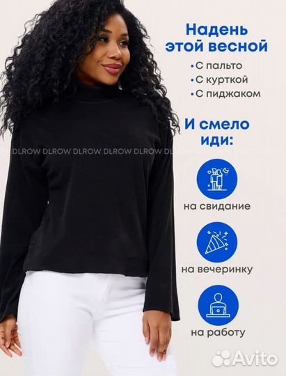 Водолазка новая 42 44