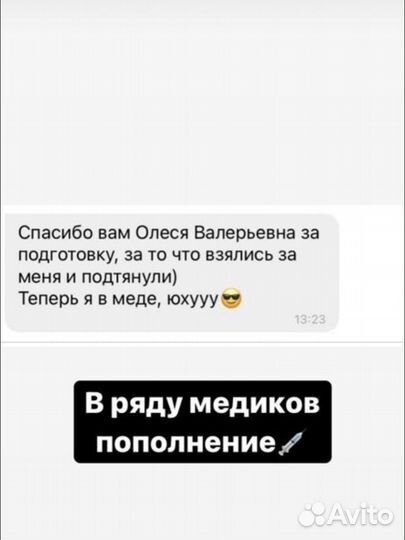 Репетитор по биологии огэ и егэ онлайн