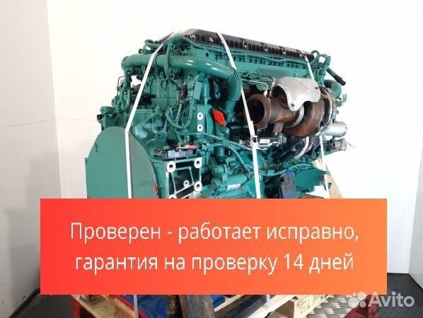 Двигатель Volvo D8K новый