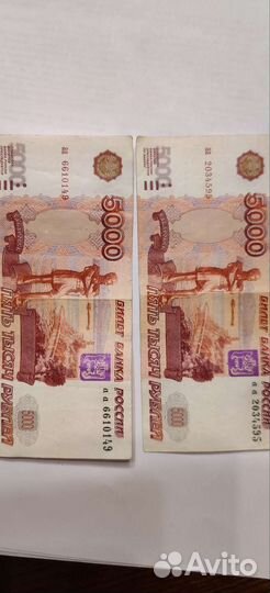 Купюра 5000 рублей без модификации