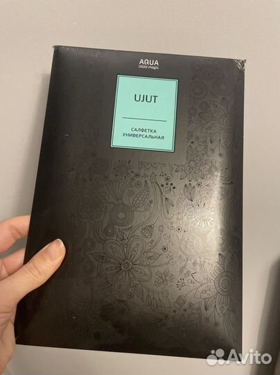 Салфетка Гринвей универсальная 2шт