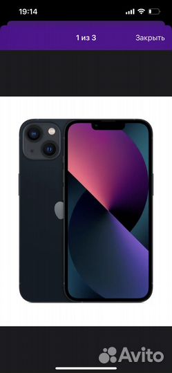 Телефон iPhone 13 128 черный