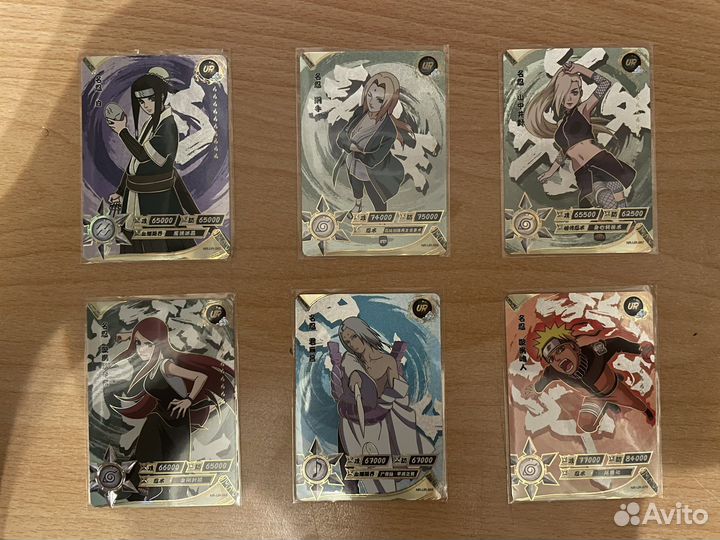 Карточки Наруто