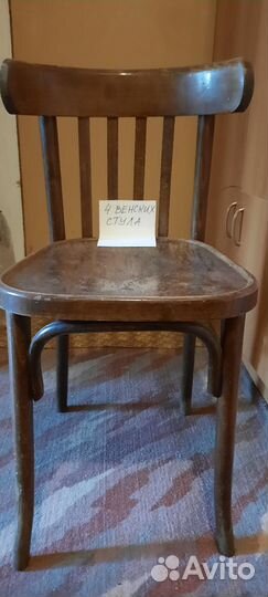 Стул, табурет