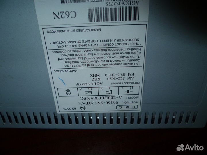 Магнитофон хюндай ix 35