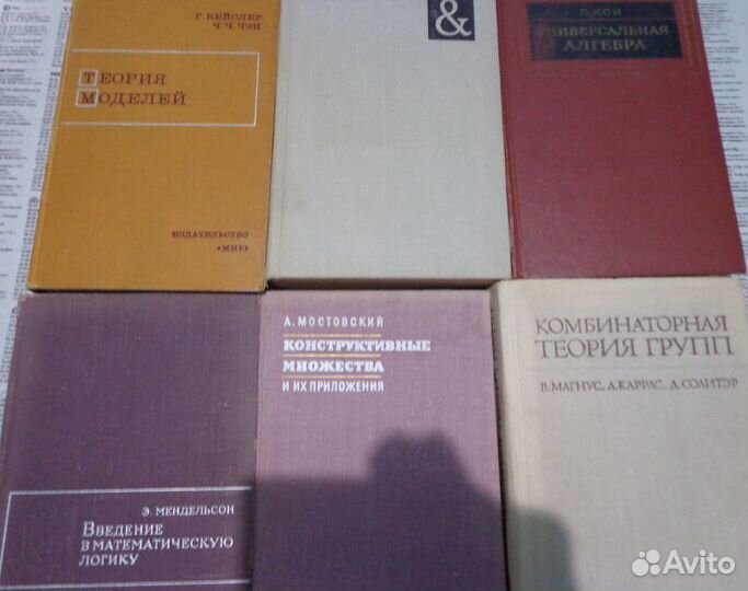 Книги разные, техническая литература