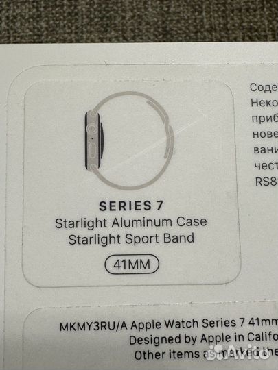Часы apple watch 7 41 mm