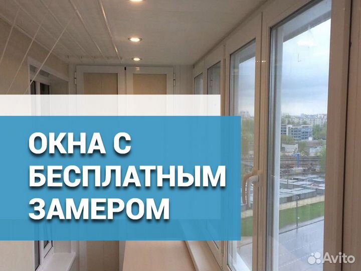 Окна в рассрочку