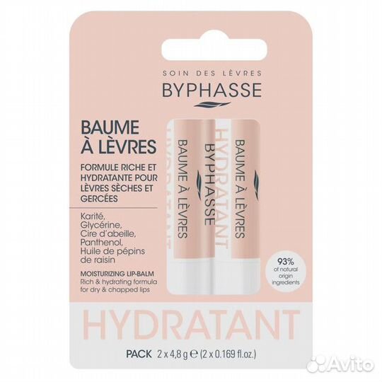 Бальзам для губ byphasse Увлажняющий 2х4,8г