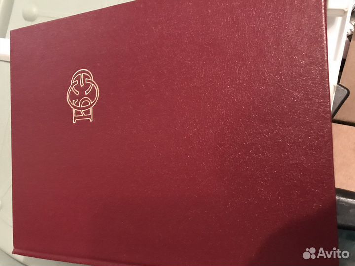 Большая советская энциклопедия