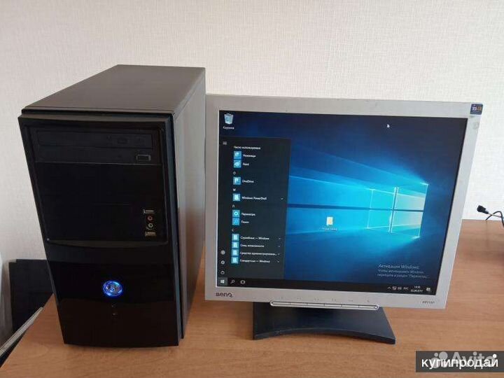 Скупка старых компьютеров