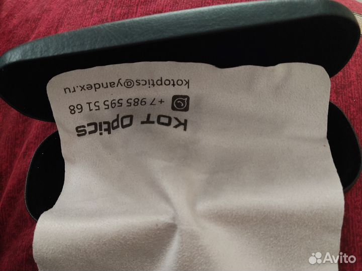 Очки для компьютера