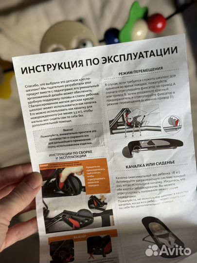 Шезлонг Good luck