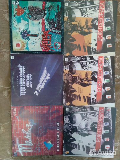 Виниловые пластинки