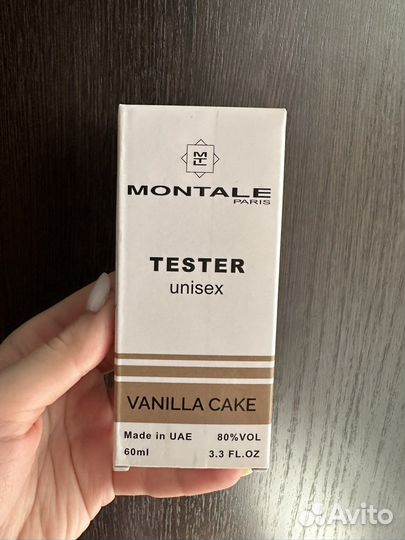 Парфюмерия