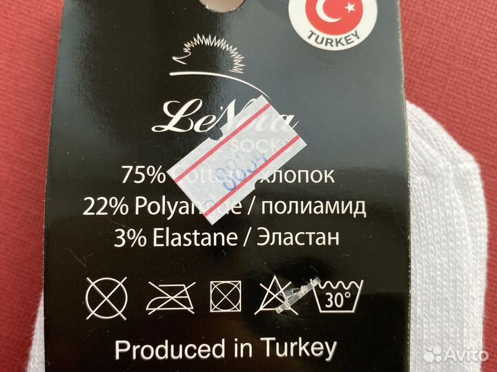 Носки белые высокие мужские женские