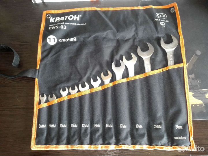 Набор инструментов