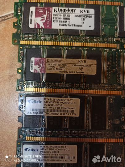 Память DDR-1 на 512 и ddr 2 на 1 gb,видеокарты