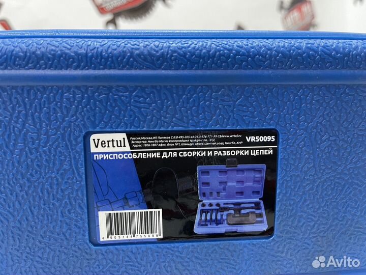 Приспособление для сборки и разборки мото цепей