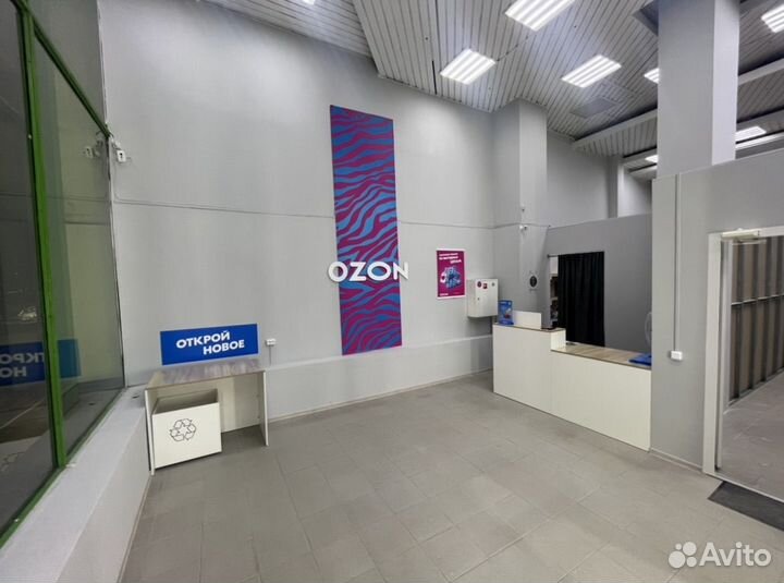 Продам пункт выдачи заказов ozon