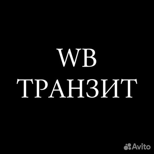 Механик по транспорту