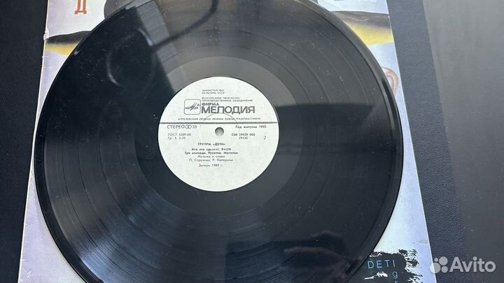 Группа Дети (Мелодия) lp