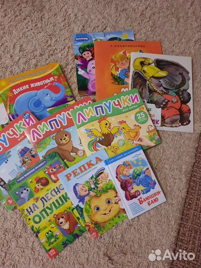 Книги для детей