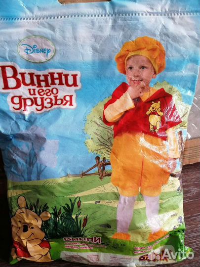 Костюм винни пуха