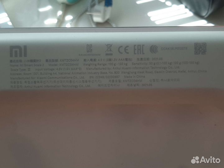 Умные весы Xiaomi (Mi) Smart Scale 2
