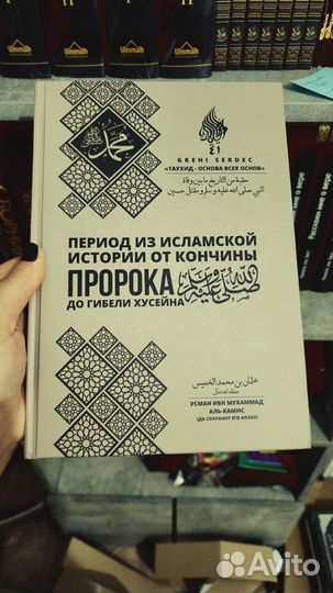 Редкие книги