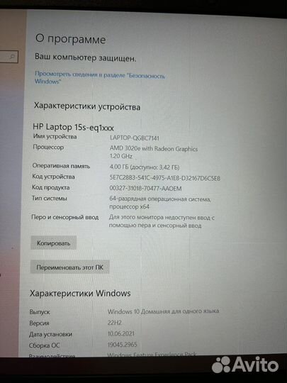 Ноутбук hp laptop 15s-eq1145ur