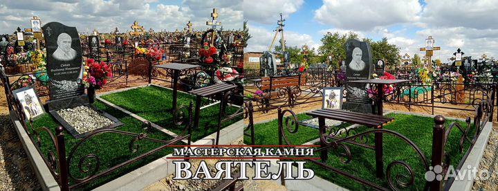 Мастерская по изготовлению памятников