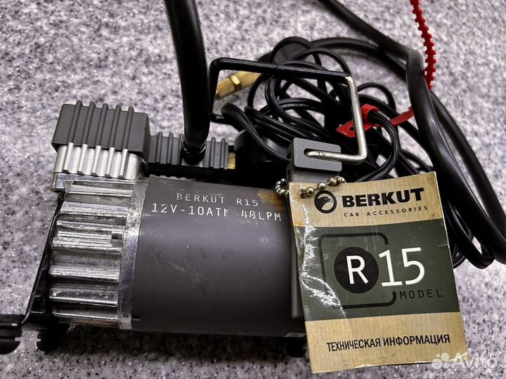 Компрессор автомобильный Беркут R15