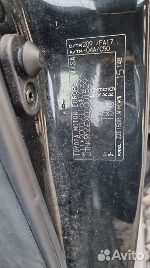 Пружина задняя toyota auris E150