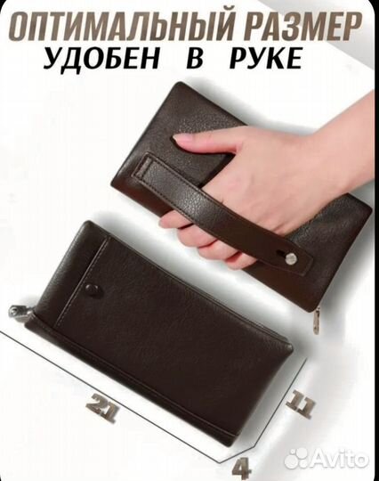 Портмоне мужское из натуральной кожи