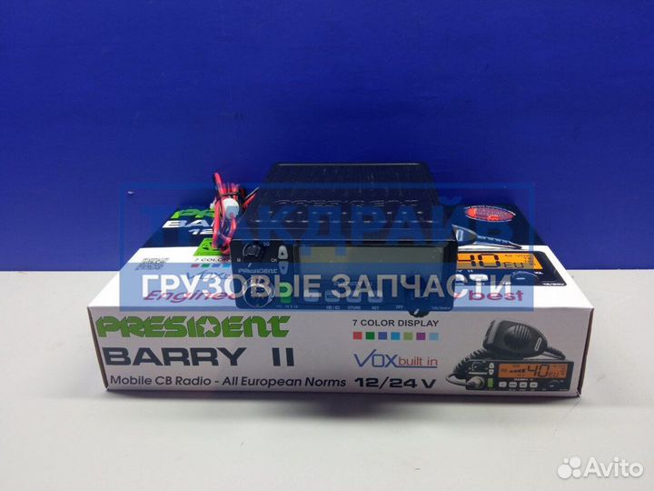 Радиостанция President Barry ASC 12/24V (Usb, Vox)