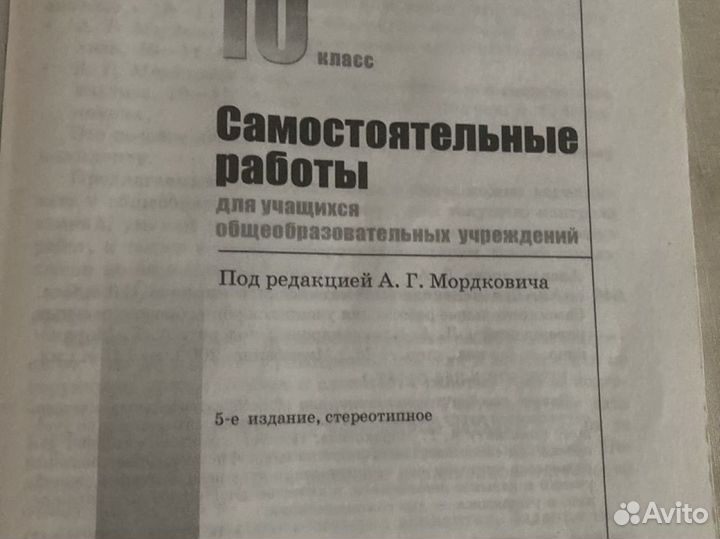 Русский язык (10- 11) класс