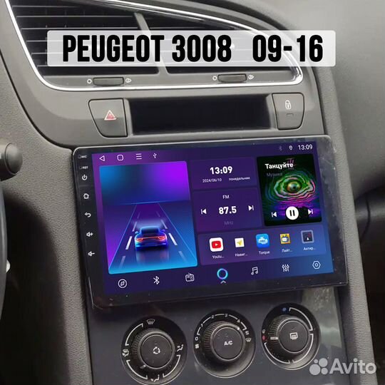 Магнитола Peugeot 3008 1 2 TS7Pro 2/32 Android